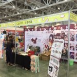 2017金龙奖国际动漫游戏展 厦门动漫开发的璀璨舞台