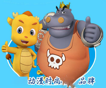 厦门动漫产业崛起 大拇哥引领下的创意开发新浪潮