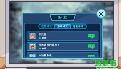 羊了个羊创始人坦言 仨月入账20万，厦门动漫开发的意外之喜