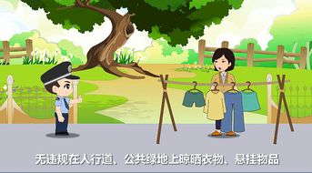 厦门市政府门前三包宣传动画 动漫助力城市文明新篇章